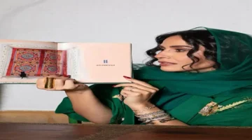 الأميرة سرى بنت سعود تروي تاريخ الرياض في كتاب يوثق رحلة العاصمة